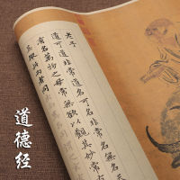 กระดาษเขียนตัวอักษรและบทสวดของ zhao meng กระดาษเขียนตัวอักษรและบทสวดบทสวดบทสวดบทสวดบทสวดบทสวดบทสวดบทสวดบทสวดบทสวดบทสวดบทสวดบทสวดบทสวดบทสวดบทสวดบทสวดบทสวดบทสวดบทสวดบทสวดบทสวดบทสวดบทสวดบทสวดบทสวดบทสวดบทสวดบทสวดบทสวดบทสวดบทสวดบทสวดบทสวดบทสวดบทสวดบทสวดบทสว...