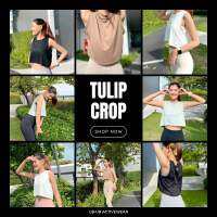 เสื้อครอปออกกำลังกาย UBUB ACTIVEWEAR TULIP CROP