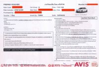 คูปองรถเช่า AVIS 1.8 No Deduct  (Altis 1.8 or Civic 1.8)รวมประกันชั้น1 Exp. 31 Jul  2024