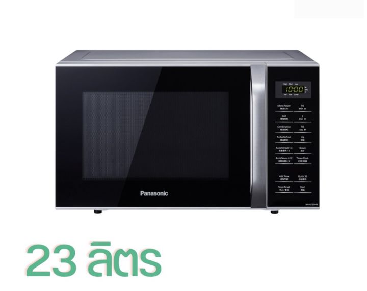 microwave-grill-เตาอบ-ไมโครเวฟ-ระบบย่าง-พานาโซนิค-รุ่น-nn-gt35hmtpe-ขนาด-23-ลิตร-panasonic