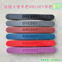 DELSEY อุปกรณ์เสริมมือจับแบบยืดหดได้สำหรับกระเป๋าลากของทูตฝรั่งเศสที่จับสำหรับซ่อมและเปลี่ยนมือจับ