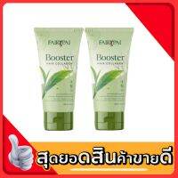 บูสเตอร์ คอลลาเจน เเพรี่ปาย บำรุงผม กลิ่นหอมติดผมนาน ขนาด 30 ml.( 2 หลอด )