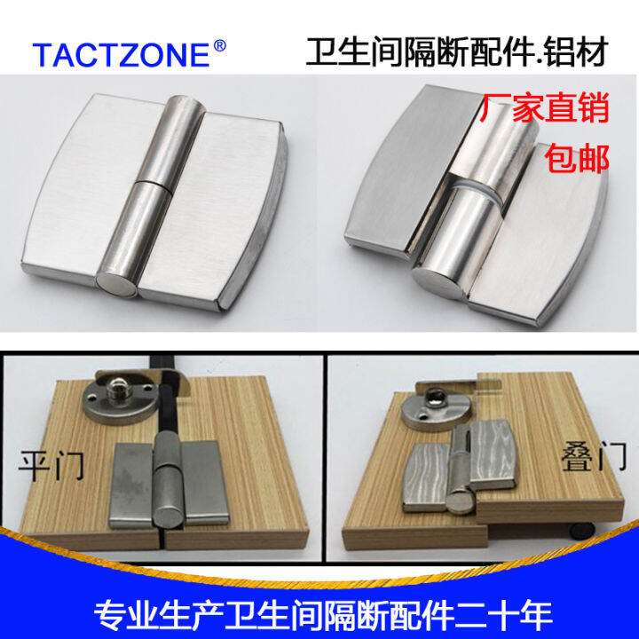 Public Toilet Partition Accessories 304 Stainless Steel SelfClosing