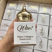 Wises Nano Collagen Sunscreen SPF50 PA+++ กันแดด wise 12 กรัม ไวส์ นาโน คอลลาเจน กันแดดนาโน กันน้ำกันเหงื่อ