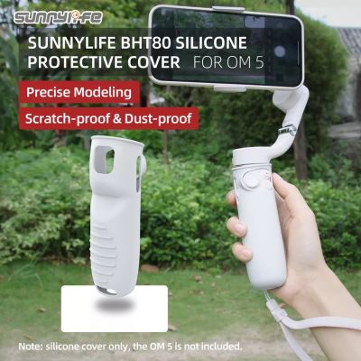 Sunnylife BHT80 Silicone Protective Cover Scratch-proof Dust-proof Sleeve Accessories for OM 5