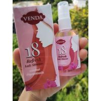 สเปร์ยฟิต VENDA 18 REFRESH LADY SKINCARE