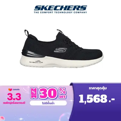 Skechers สเก็ตเชอร์ส รองเท้าผู้หญิง Women Sport Skech-Air Dynamight Shoes - 149754-BKW Memory Foam