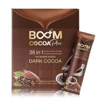 Boom cocoa Plus  อร่อยเข้มแบบไม่มีน้ำตาล 1กล่อง(10ซอง)