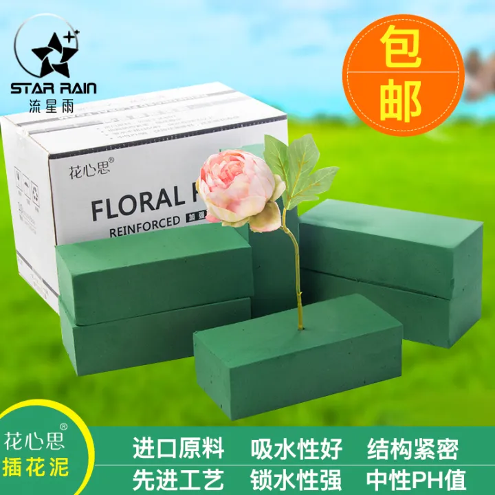 Fresh Flower Mud Flower Mud Flower Mud Block Mud Brick Flower