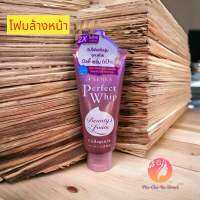 เซนกะ เพอร์เฟ็ค วิป คอลลาเจน อินเอ  วิปโฟมล้างหน้า 120g