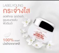 ครีมหน้าสดเกาหลี Label Young หน้าสดก็สวยได้ ขนาด 55 กรัม ของแท้❗