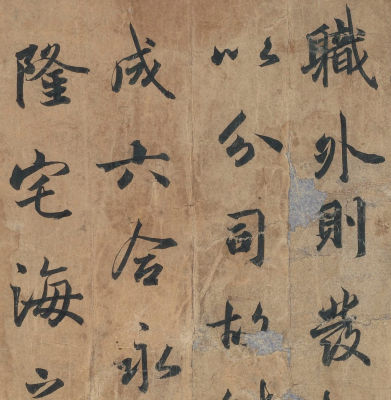 หนังสือสะสมของตุนหวงหนังสือสะสมของราชวงศ์ถังหนังสือครอบครัว Yonglong ที่แนบมากับหนังสือเขียนอักษรจีนที่เขียนด้วยลายมือที่เขียนด้วยลายมือที่เขียนด้วยลายมือที่เขียนด้วยลายมือที่เขียนด้วยลายมือที่เขียนด้วยลายมือที่เขียนด้วยลายมือ