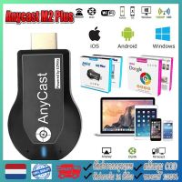 HDMI dongle M2 PLUS อุปกรณ์เชื่อมต่อสัญญาณภาพและเสียงไร้สาย ไปยัง TV (สีดำ)