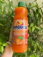 "น้ำส้ม (แมนดาริน) เข้มข้นซันควิก SUNQUICK 800ml วัตถุดิบเบเกอรี่ เครื่องดื่ม"