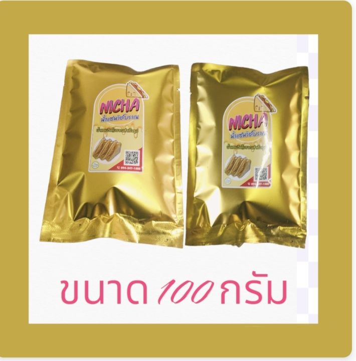 น้ำสลัดแซนวิชโบราณนี่ชา-ฮาลาล-salad-nicha-ขนาด-100-g-ปราศจากวัตถุกันเสียไม่มีโคเลสเตอรอล