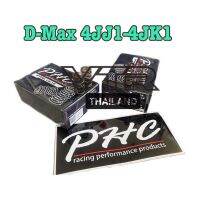 สปริงวาล์วแต่ง  D-Max 2.5-3.0 PHC เพิ่มค่า K สำหรับรถมีแคม