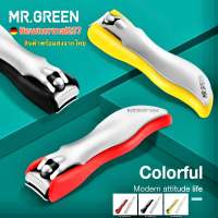 MR.GREEN แท้100% กรรไกรตัดเล็บ Mr-1226Plus มี3สี สีแดง สีดำ สีเหลือง (ร้านไทยสินค้าพร้อมส่ง)