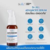 Dr.JiLL Advanced Serum สูตรใหม่ใช้ดีจริง ? ? เนื้อเซรั่ม HYA-Base เข้มข้น เกลี่ยง่าย ซึมลึกทุกชั้นผิว ช่วยให้ผิวฟูนุ่ม ไม่ทำให้เกิดสิวอุดตัน และริ้วรอย รู้สึกได้ทันทีตั้งแต่ครั้งแรกที่ใช้