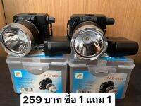 ซื้อ 1 แถม 1 ไฟฉายคาดหัว ตราช้าง รุ่น Pea-5250 Led 80w 3600mah ปรับไฟได้ กันน้ำได้