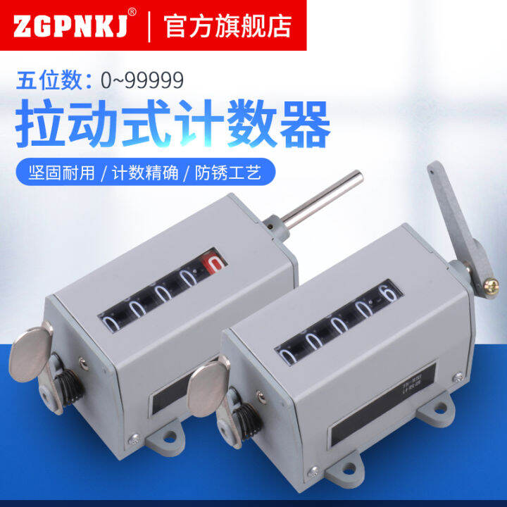 Punch Mechanical Counter Manual Register Pull Industrial Cycle Counter S872e5dc6904c449eab0dad57276161e2r 720x720q80