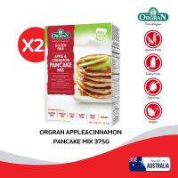 EXP.16/4/2023[แพ็คคู่] ORGRAN APPLE&amp;CINNAMON PANCAKE MIX ออร์แกรน แพนเค้ก มิกซ์ แป้งแพนเค้ก ปราศจากกลูเตน ไม่มีส่วนผสมของไข่ น้ำตาล และนมนำเข้าจากออสเตรเล