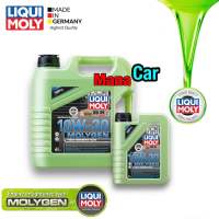 น้ำมันเครื่อง เบนซิน ไม่แถมกรอง Liqui Moly 10w-30 MolyGen Additive ต้านแรงเสียดทานพิเศษ