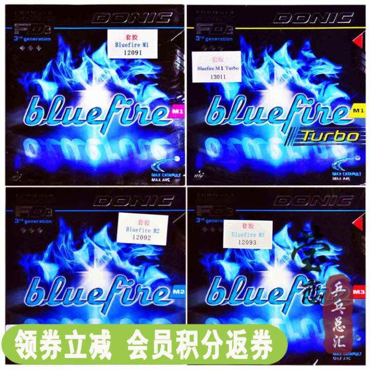 ELian Donic Donic M1 Reinforced M2 M3 Blue Fire Table Tennis Rubber