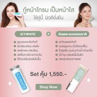 กันแดดForest Natural sunscreen แท้?% ฟรีดินสอวาดคิ้ว 1แท่งซื้อครบ1500฿ภายในร้านเดียวกัน กันแดดหน้าเด็ก&amp; ICYWHITE เครื่องนวดสปาหน้าพลังความเย็นกระชับรูขุมขนปรับผิวเรียบเนียนกระจ่างใส