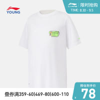 LI-NING เสื้อผ้าเด็กเสื้อทีเชิ้ตใส่วิ่งแขนสั้นชุดกีฬาฤดูร้อนแห้งเร็วระบายความชื้นซีรีส์วิ่งแบบใหม่2023สำหรับเด็กโตผู้ชาย