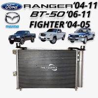 แผงแอร์ ฟอร์ด เรนเจอร์ 2004 มาสด้า บีที50 มาสด้าไฟท์เตอร์ Condenser Ford Ranger04 Mazda BT50 Mazda Fighter แผงคอยล์ร้อน