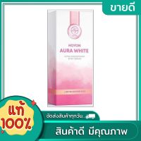 โลชั่น ธิดา ออร่าไวท์ Thida Aura White Body Serum SPF50  (1 ขวด)