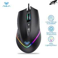 AULA F805 Gaming Mouse เมาส์เกมมิ่ง 7 ปุ่ม ปรับระดับ DPI ได้ 800 - 6400 DPI