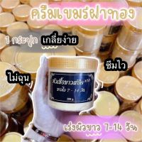 หัวเชื้อผิวกาย Speed White*10?เกลี่ยง่าย กลิ่นหอม ซึมไว