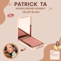 [พร้อมส่ง/แท้?] Patrick Ta Monochrome Moment Velvet Blush 10.5g