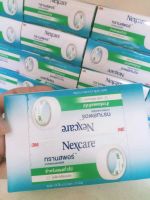 3M Nexcare Transpore เน็กซ์แคร์ ทรานสพอร์  เทปแต่งแผล ชนิดใส เทปปิดแผล เทปปิดผ้าก๊อส สำหรับแผลทั่วไป