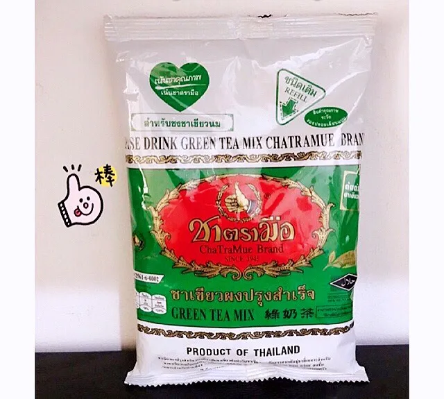 Thai Green Tea Mix Chatramue Brand 200gr Lazada Indonesia