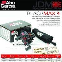 Abu Gracia BlackMax4-L