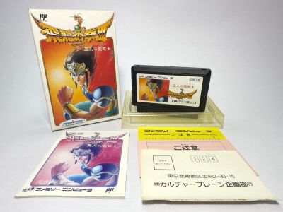 ตลับแท้ Famicom(japan)  Hiryuu no Ken III 5 Nin no Ryū Senshi  (หมัดมังกรบิน 3)