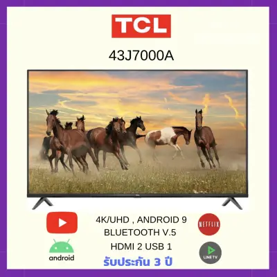 TCL ทีวี UHD LED (43", Android, 4K) รุ่น 43J7000A