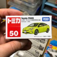 โมเดลรถเหล็ก Toyota Prius : งาน Tomica No.50 สีพิเศษ