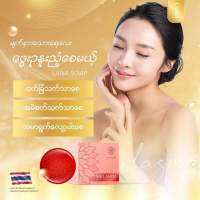 ဝက္ၿခံ/အမာရြတ္/ အမဲစက္နဲ႔??
 တင္းတိတ္ေတြသက္သာေစတဲ့ lana soap ?

#LANAMelasmaBrighteningSoap