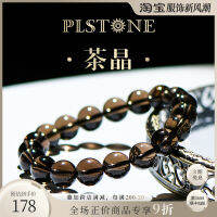 Plstone พรีนส์สร้อยข้อมือคริสตัลธรรมชาติคริสตัลควันคริสตัลชาสร้อยข้อมือคริสตัลสำหรับผู้หญิงผู้ชายของขวัญวันของขวัญ