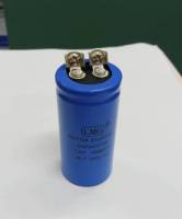 Notor Stating  Capacitor  Cap 100 MFD  250 Vac ขนาด3.5x7 Cm สินค้าพร้อมส่ง