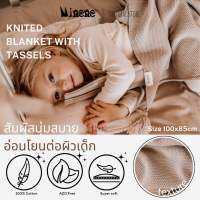 Minene Cotton Knited Blanket with Tassles ผ้าห่มถักแต่งพู่ สวยหรู นุ่มสบาย