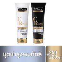 Tresemme เทรซาเม่ แชมพูม่วง สำหรับบำรุง ผมกัดสี ทำสีอ่อน 250 มล เทรซาเม่ แชมพู ครีมนวด คัลเลอร์ เรเดียนซ์ แอนด์ รีแพร์ #แชมพูม่วง # ยาสระม่วง