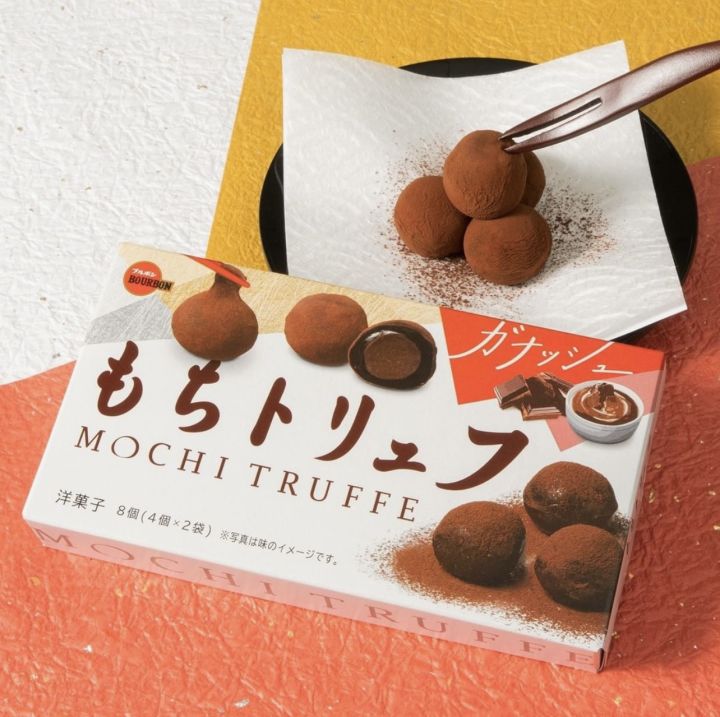 sale-exp-27-3-22-bourbon-moji-truffle-เบอร์บอน-โมจิสอดไส้ช็อกโกแลตทรัฟเฟิล