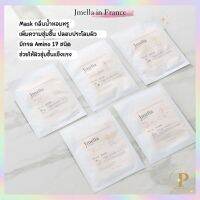 (แท้?/พร้อมส่ง?) Jmella mask มาร์กหน้าจาเมลล่า มาร์กเกาหลี