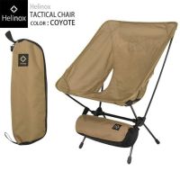 Helinox Tactical Chair Coyote Tan #แท้100%