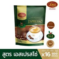 Dao Coffee กาแฟดาวคอฟฟี่ 3in1 จากอาราบิก้าแท้ 100% ( เอสเปรสโซ่ 16 ซอง )  รสชาติพรีเมี่ยม ไม่มีไขมันทรานซ์ กาแฟ กาแฟสำเร็จรูป กาแฟดาว