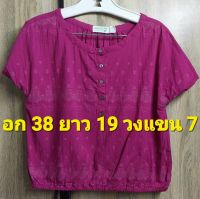 E77.. เสื้อ browse คอกลมกว้างแขนล้ำ ปลายเสื้อจั้มยางยืด สีชมพูบานเย็น ผ้าคอตตอนผสมฝ้ายพื้นเมือง งานสวยน่ารักสวมใส่สบาย